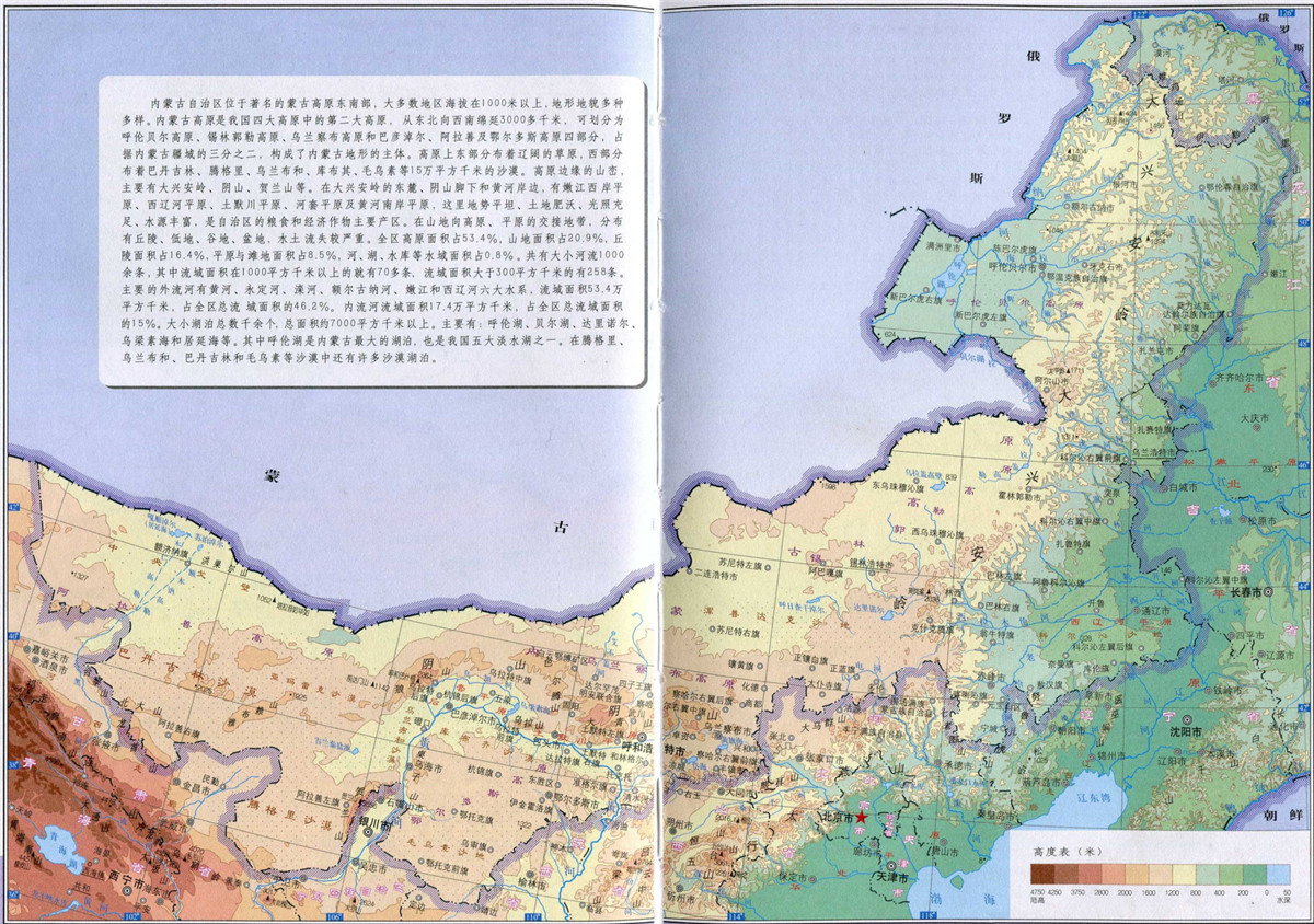 内蒙古自治区区划地图